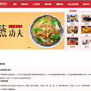 味蕾纪行网