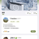 时间报表小程序