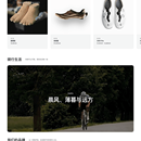 公司官网