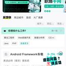 万马优才