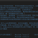 数据结构与算法的基础操作