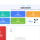 云尚公证处
