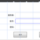 资金流向分析系统