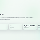 XR_blog