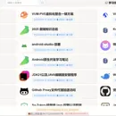 资源管理系统