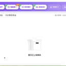 小红书直播助手