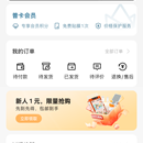 步步高集团（OPPO、vivo、realme、小天才）中国区线上线下一站式以旧换新业务及其业务后台系