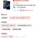 拼多多3C全品类以旧换新业务