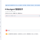 MacAgent