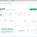 智算内容管理系统