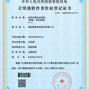 医学在线考试系统