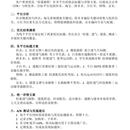 轻量跑鞋_多平台电商标题优化报告_示例
