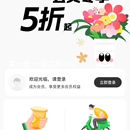 餐饮小程序点餐系统