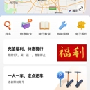 25度出行