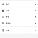 O考拉