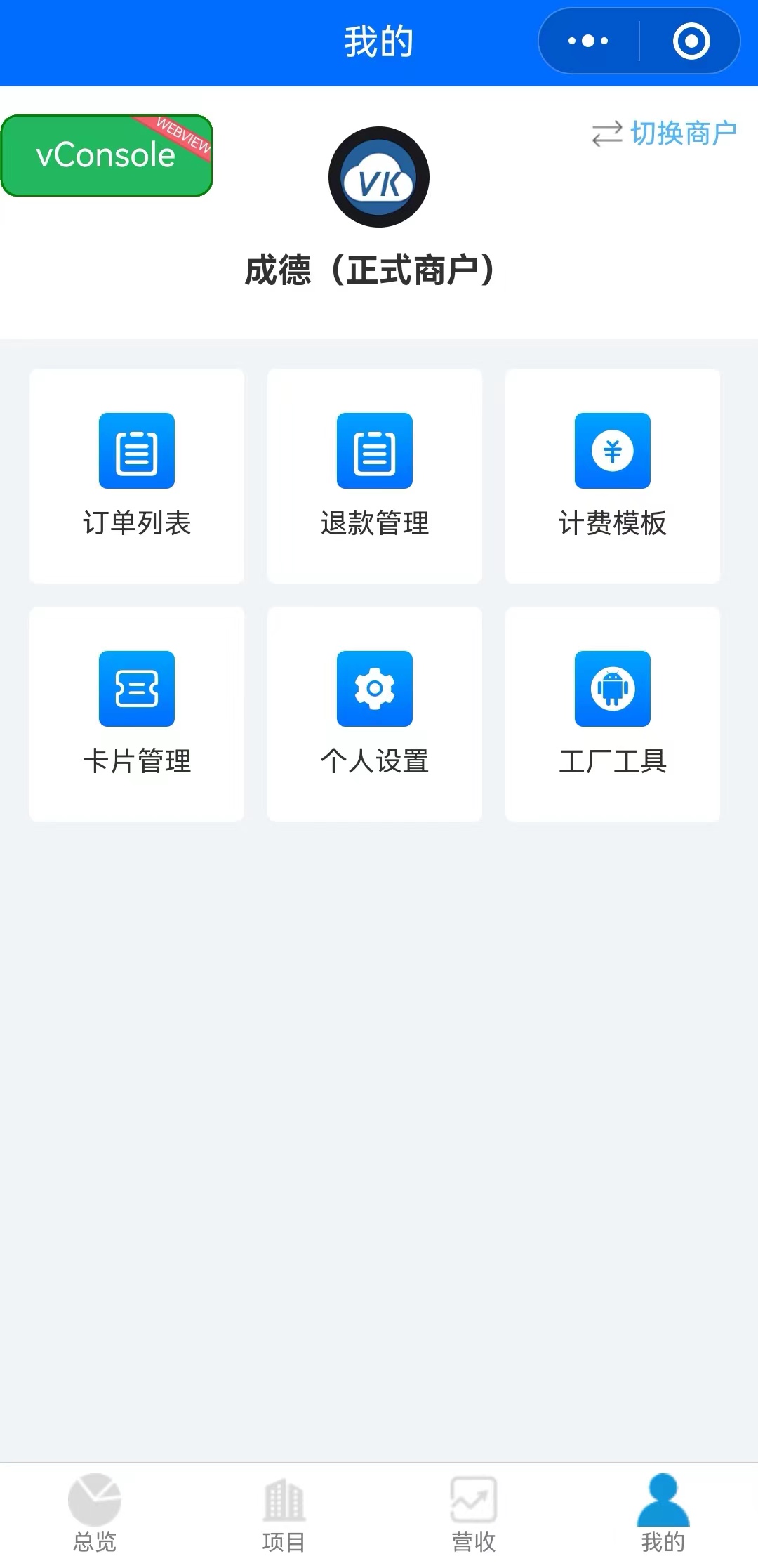 动态图片