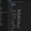 nodejs RPC框架
