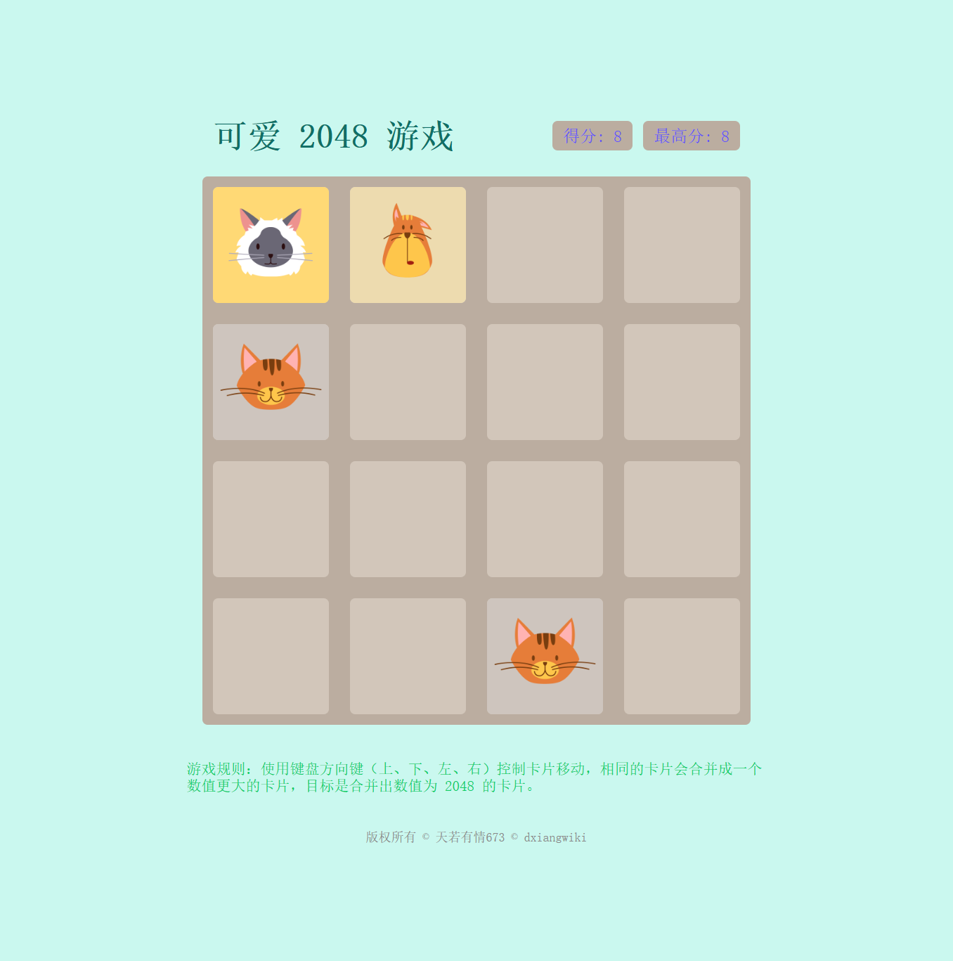 链接图片