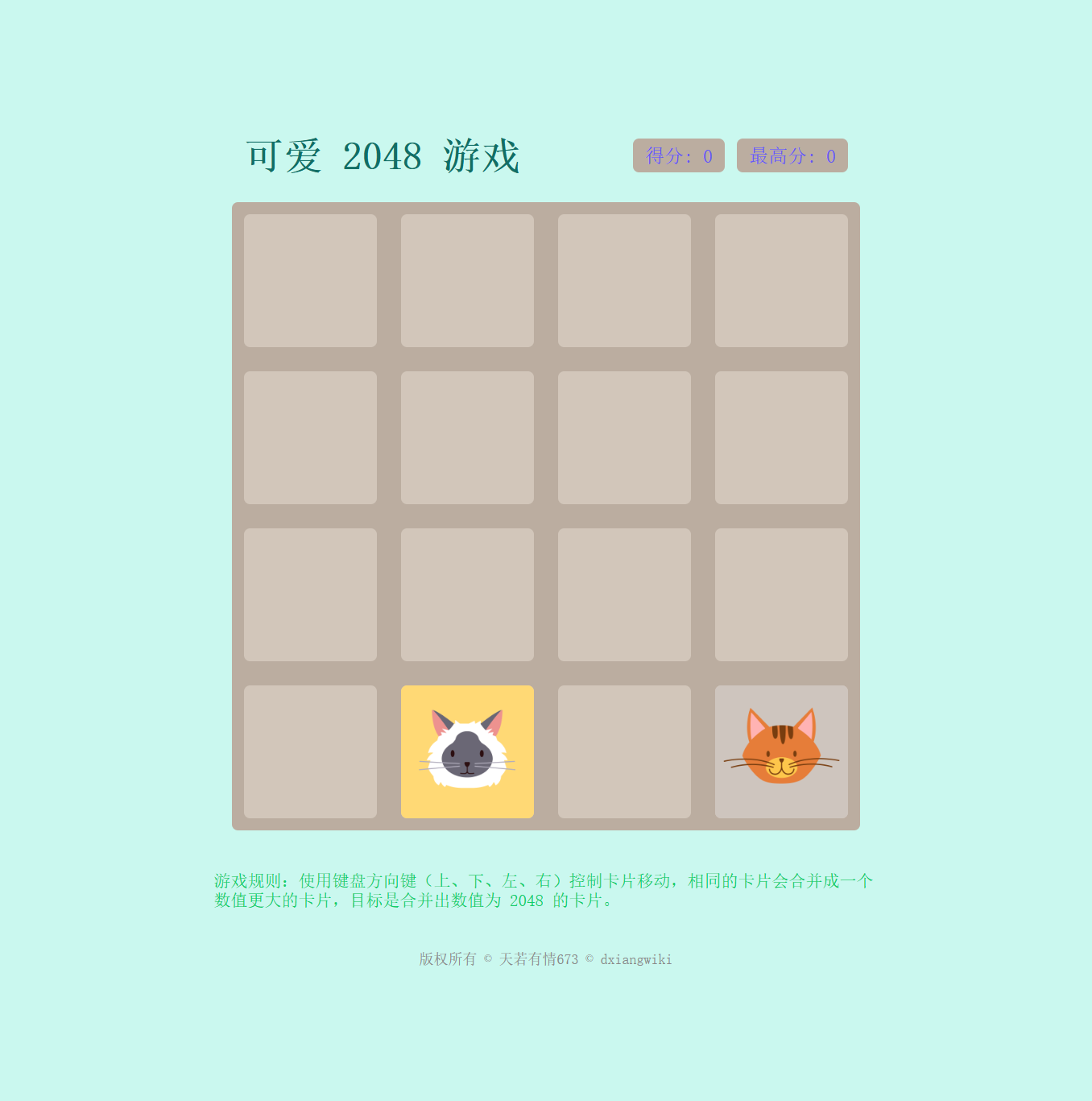 动态图片