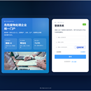 危险废物处理企业ERP管理系统