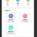 民济通(新疆地区扶贫工作线上工作展开系统)