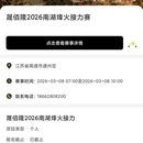 Move竞技