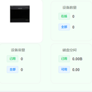 磁光电混合存储系统
