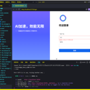 云南交通公司知识库问答系统
