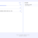 公司内部信息管理系统