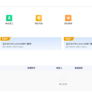北京银行京征程科管一体化平台