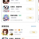 多益游戏