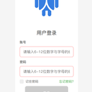 即停无忧