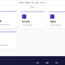 AIRobot页面设计