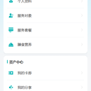 上门医护到家