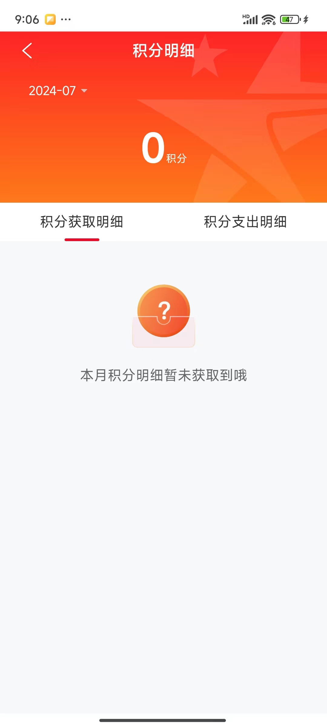 动态图片