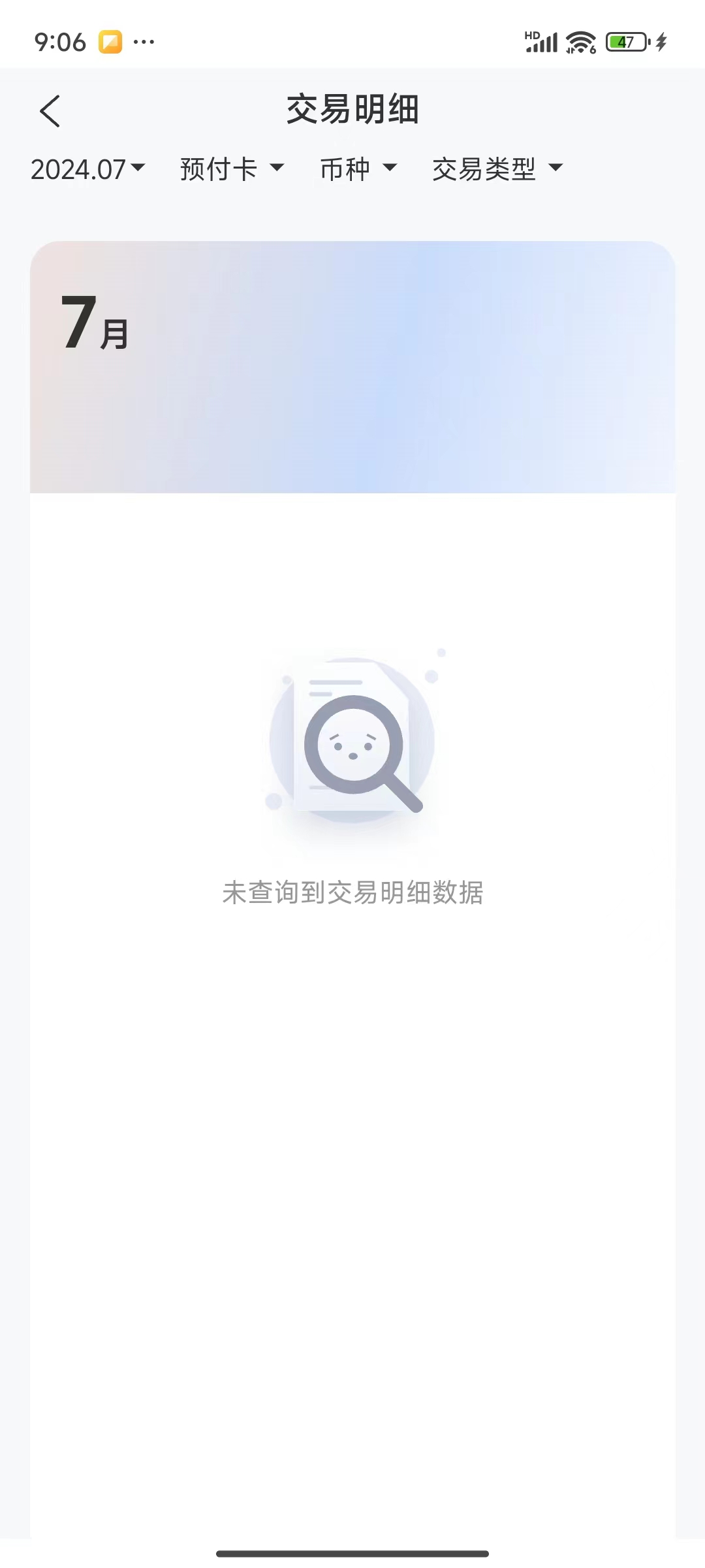 动态图片