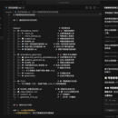 考勤管理工具