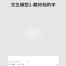 AI+工业设计：PackageAI包装设计
