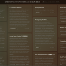 Masonry Layout Showcase 瀑布流布局展示