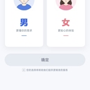 身体点就知