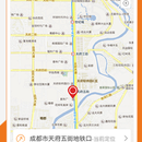 出行类App(混合开发)