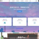 智言-方言学习互动平台