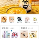 COS会员店