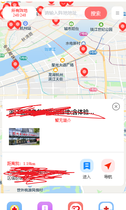 动态图片