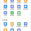 布瑞克OA