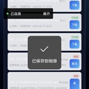 视频处理小程序