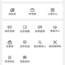 会员小程序
