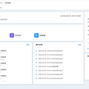 mes系统