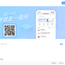 医院就诊服务平台