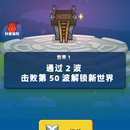 炮塔英雄